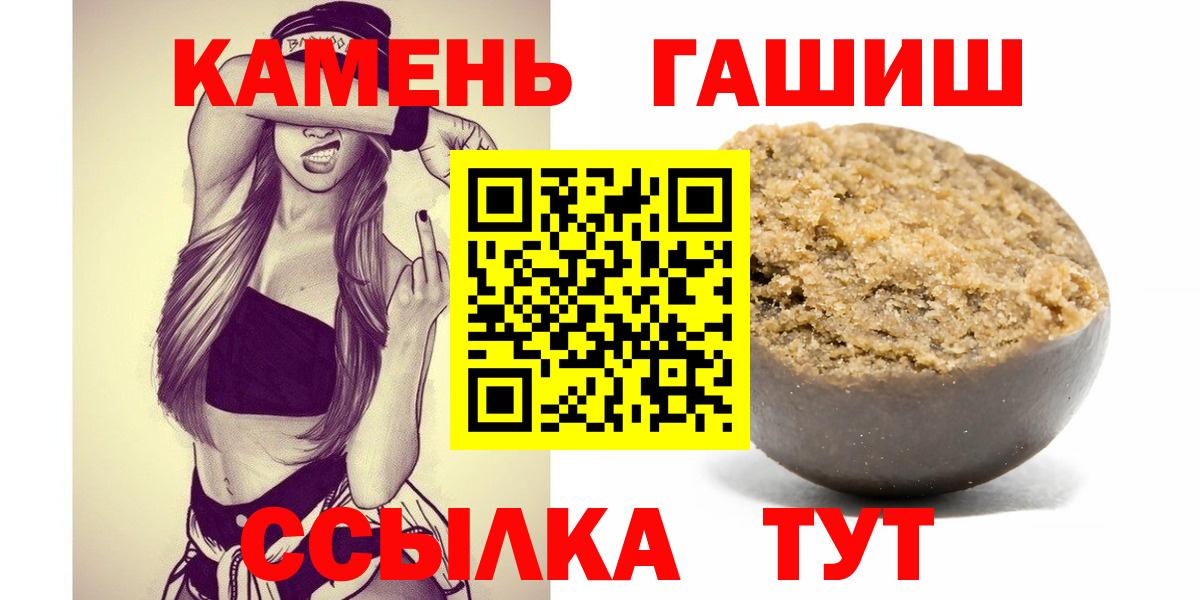 Курганинск  Гашиш 40% ТГК  даркнет сайт  Вход с VPN 