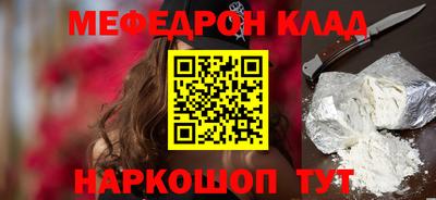 скорость Ливны