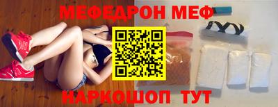 метамфетамин Лесосибирск