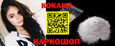 скорость Ливны