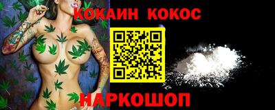 скорость Ливны