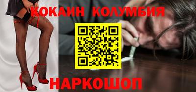 скорость Ливны