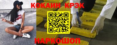 прущий лед Ликино-Дулёво
