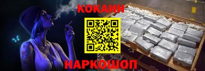 скорость Ливны