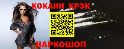 скорость Ливны