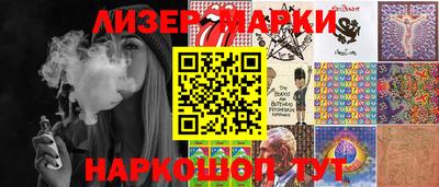 метамфетамин Лесосибирск