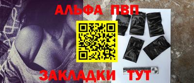 метамфетамин Лесосибирск