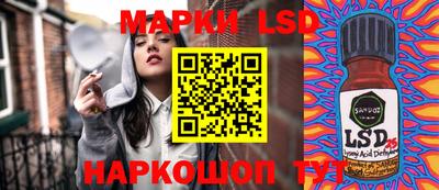 метамфетамин Лесосибирск