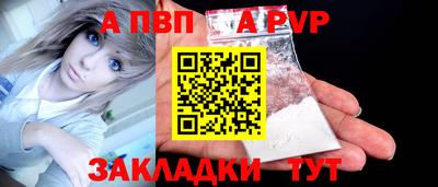 скорость Ливны
