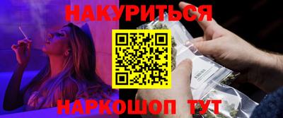 скорость Ливны