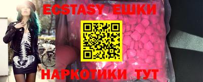 метамфетамин Лесосибирск