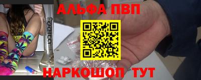 метамфетамин Лесосибирск