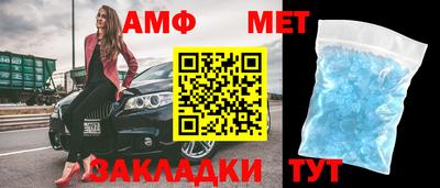 метамфетамин Лесосибирск