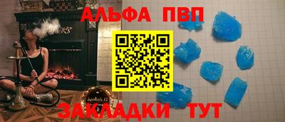 метамфетамин Лесосибирск