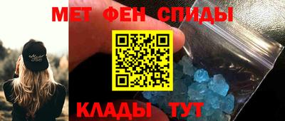 метамфетамин Лесосибирск