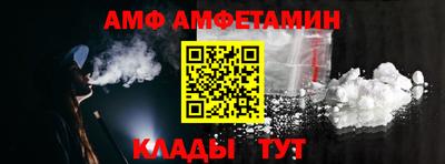 скорость Ливны