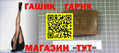 метамфетамин Лесосибирск