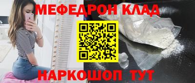 метамфетамин Лесосибирск