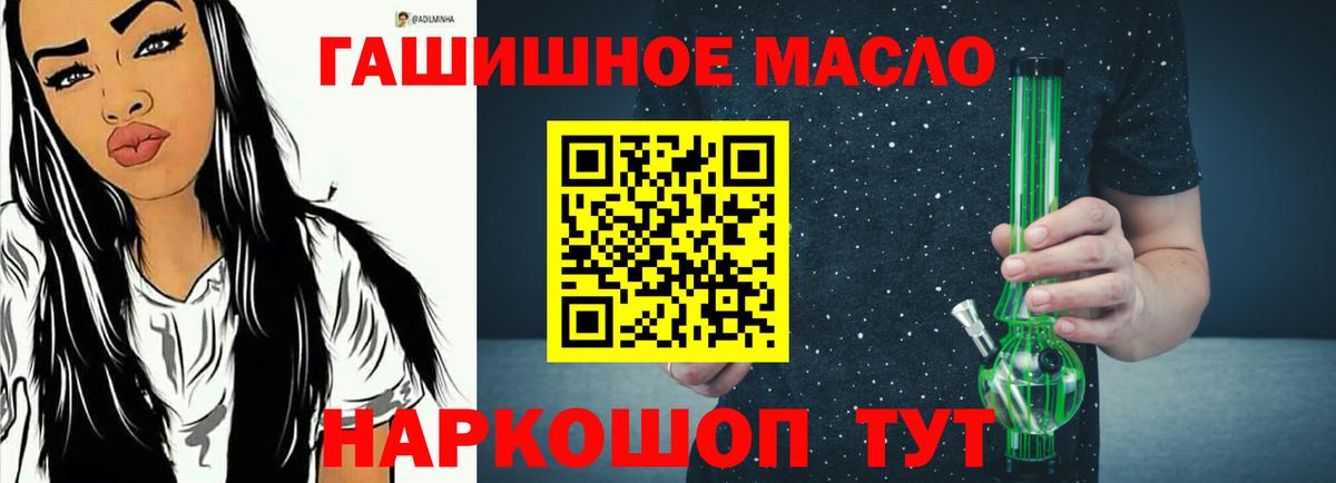 Дистиллят ТГК вейп с тгк Курганинск