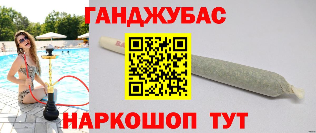 Курганинск  Каннабис SATIVA & INDICA  Марихуана OG Kush  Бошки Шишки конопля  Конопля сатива  Вход с VPN 